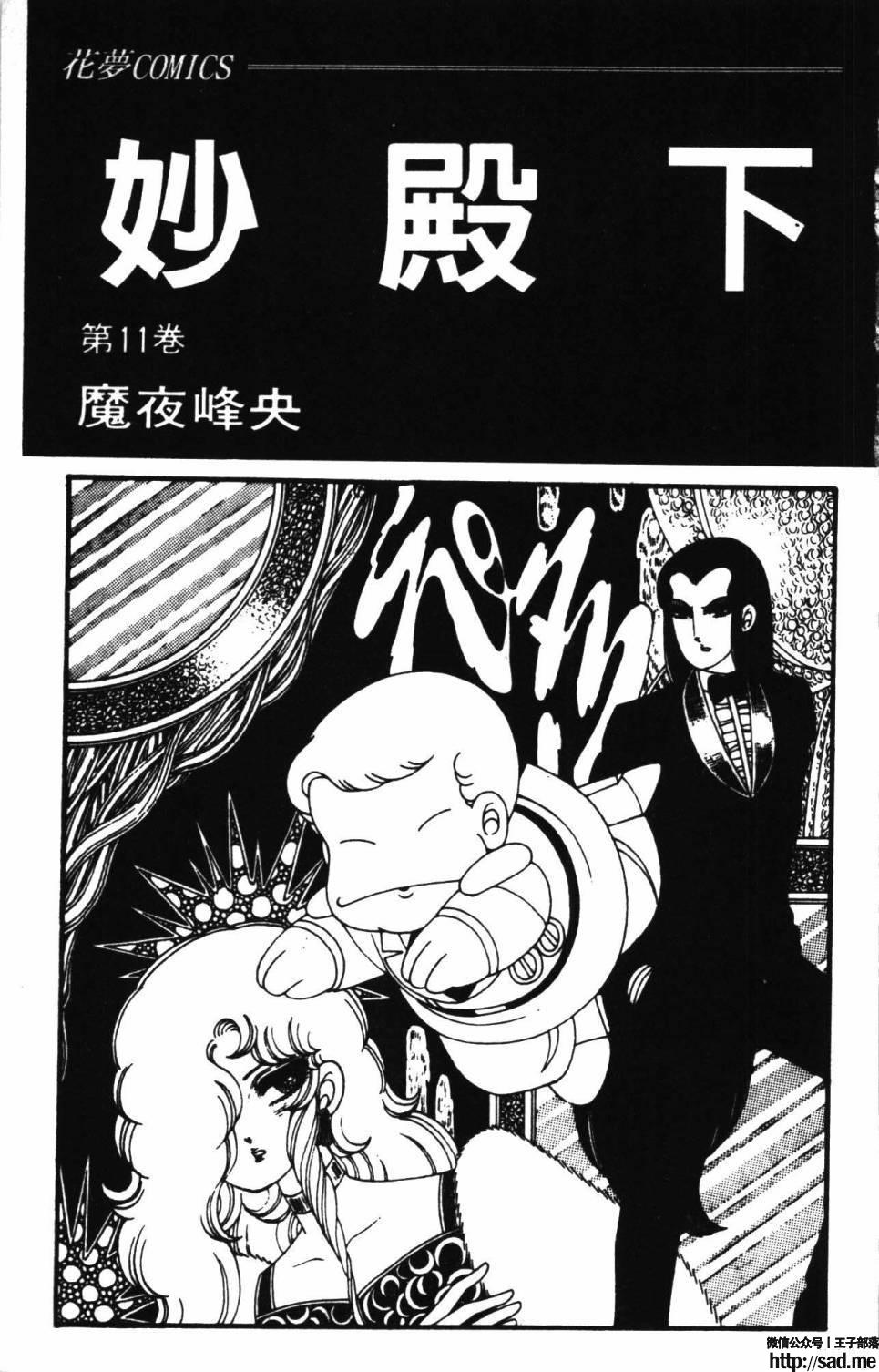 图片[9]-限免唱长篇连载漫画 – 帕塔利洛!-S岛 (〃∇〃) 一个为动漫作者赞助の会员制平台-Sad.me