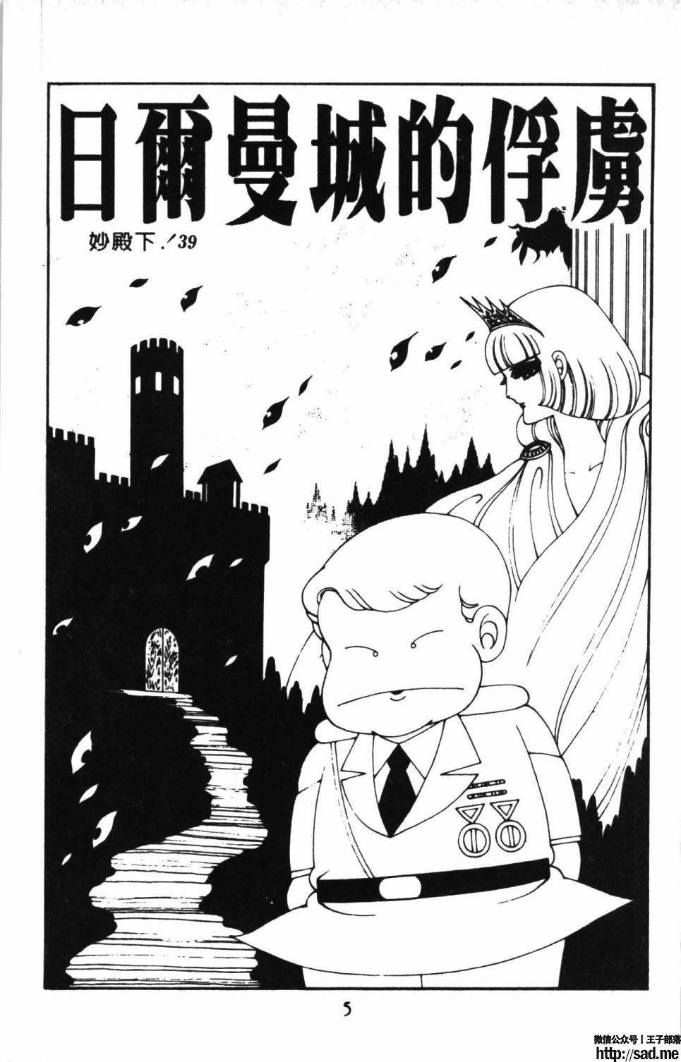 图片[11]-限免唱长篇连载漫画 – 帕塔利洛!-S岛 (〃∇〃) 一个为动漫作者赞助の会员制平台-Sad.me