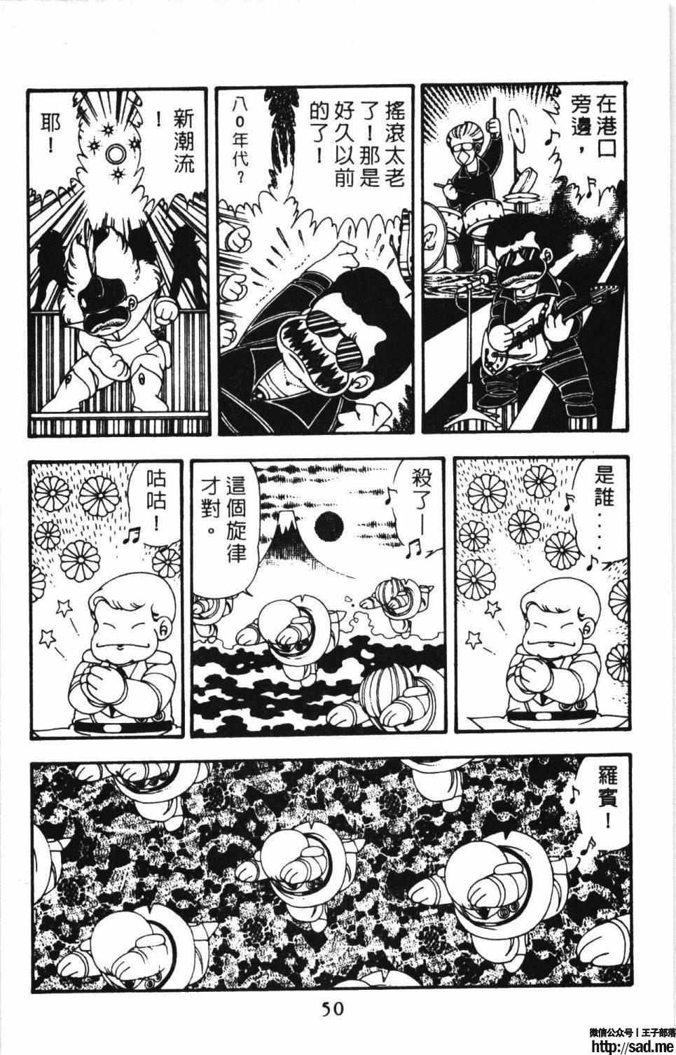 图片[56]-限免唱长篇连载漫画 – 帕塔利洛!-S岛 (〃∇〃) 一个为动漫作者赞助の会员制平台-Sad.me