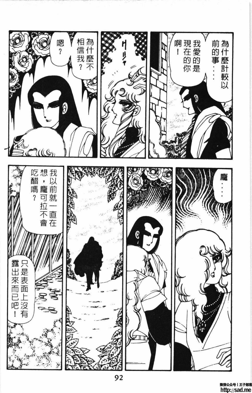 图片[98]-限免唱长篇连载漫画 – 帕塔利洛!-S岛 (〃∇〃) 一个为动漫作者赞助の会员制平台-Sad.me