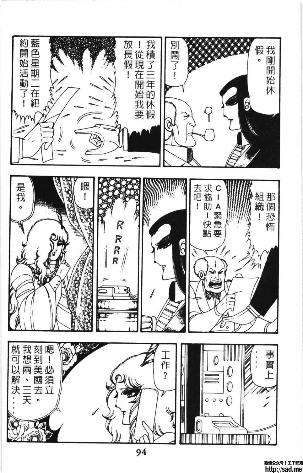 图片[100]-限免唱长篇连载漫画 – 帕塔利洛!-S岛 (〃∇〃) 一个为动漫作者赞助の会员制平台-Sad.me