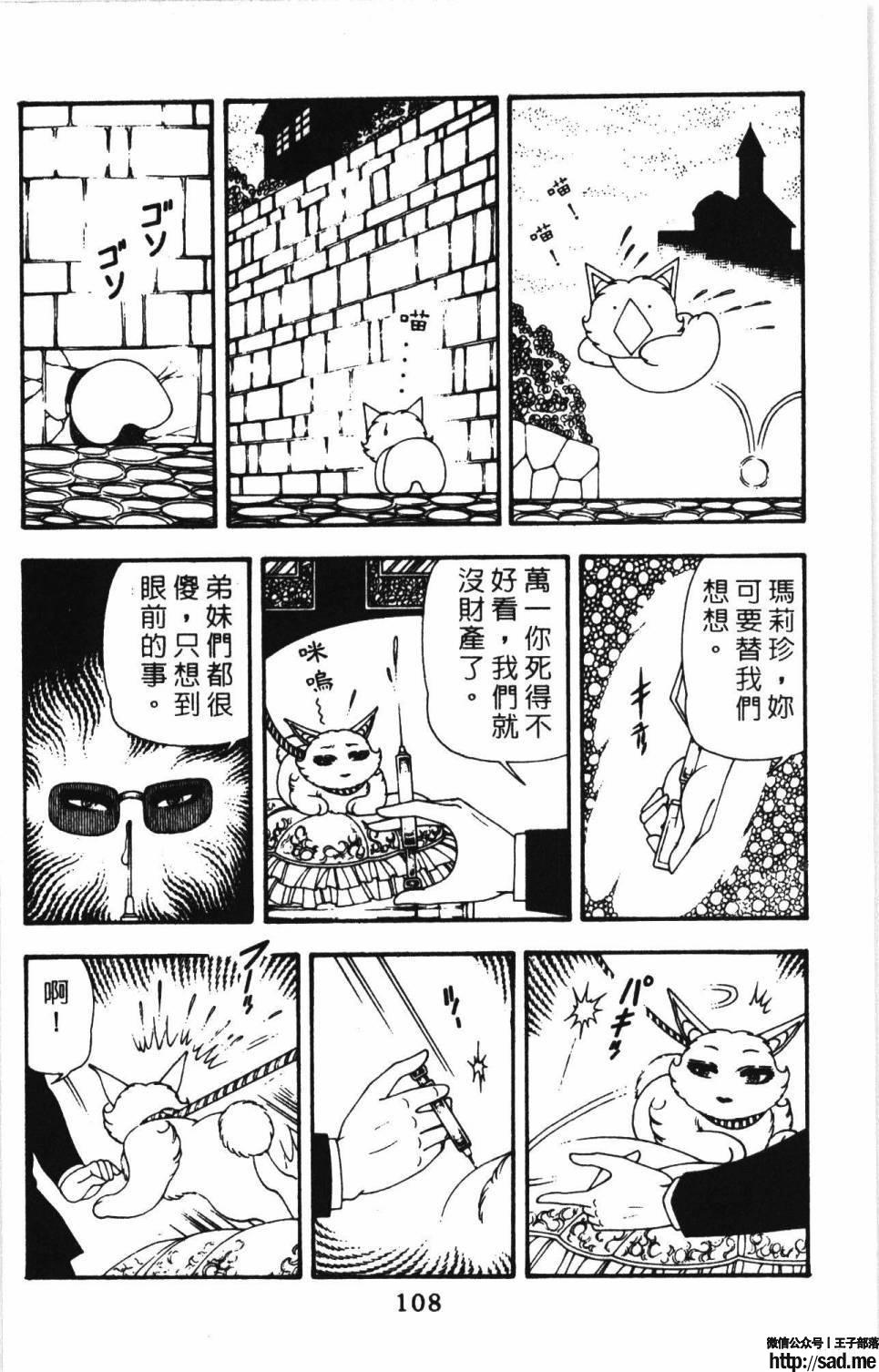 图片[114]-限免唱长篇连载漫画 – 帕塔利洛!-S岛 (〃∇〃) 一个为动漫作者赞助の会员制平台-Sad.me