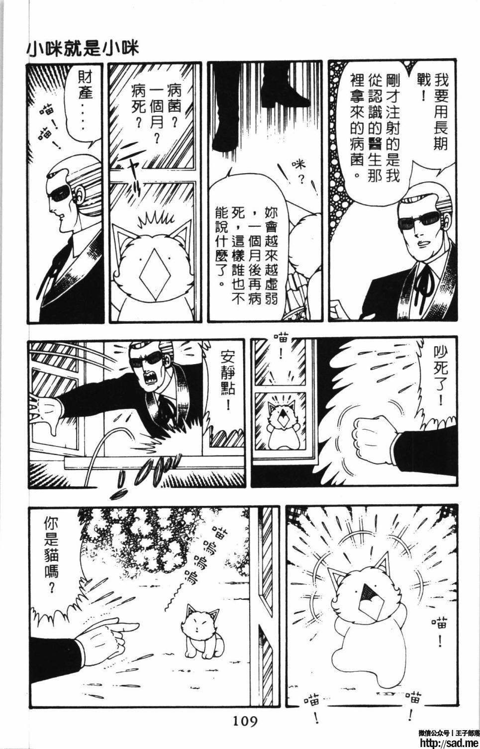 图片[115]-限免唱长篇连载漫画 – 帕塔利洛!-S岛 (〃∇〃) 一个为动漫作者赞助の会员制平台-Sad.me