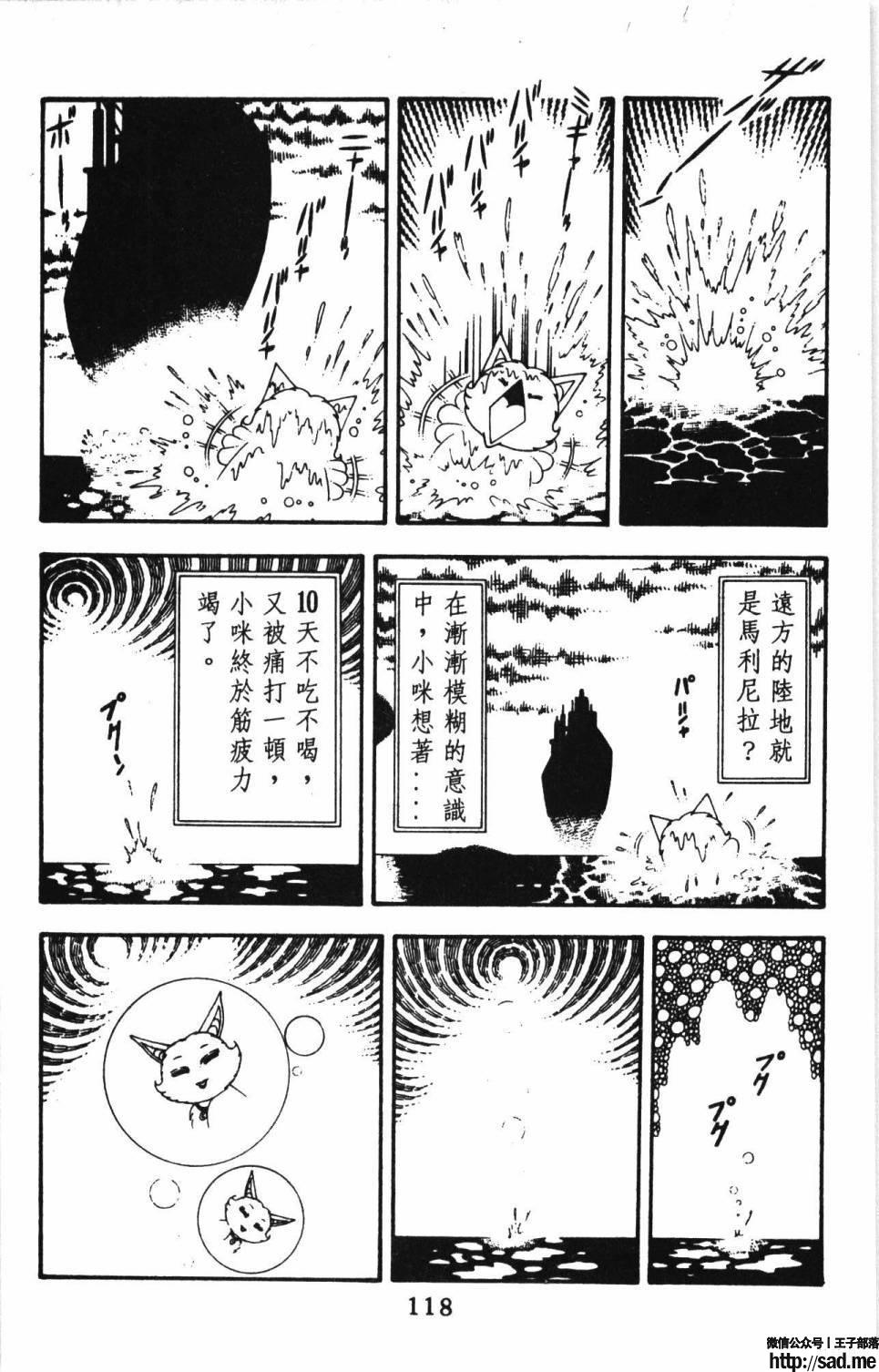 图片[124]-限免唱长篇连载漫画 – 帕塔利洛!-S岛 (〃∇〃) 一个为动漫作者赞助の会员制平台-Sad.me