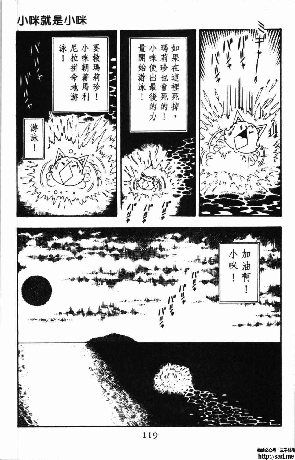 图片[125]-限免唱长篇连载漫画 – 帕塔利洛!-S岛 (〃∇〃) 一个为动漫作者赞助の会员制平台-Sad.me