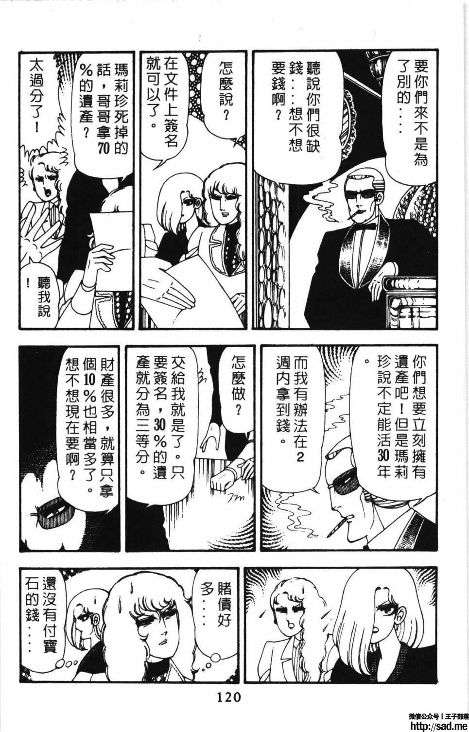 图片[126]-限免唱长篇连载漫画 – 帕塔利洛!-S岛 (〃∇〃) 一个为动漫作者赞助の会员制平台-Sad.me