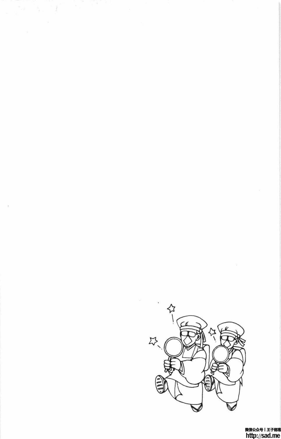 图片[162]-限免唱长篇连载漫画 – 帕塔利洛!-S岛 (〃∇〃) 一个为动漫作者赞助の会员制平台-Sad.me