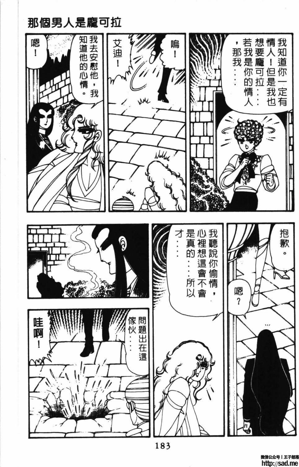 图片[189]-限免唱长篇连载漫画 – 帕塔利洛!-S岛 (〃∇〃) 一个为动漫作者赞助の会员制平台-Sad.me