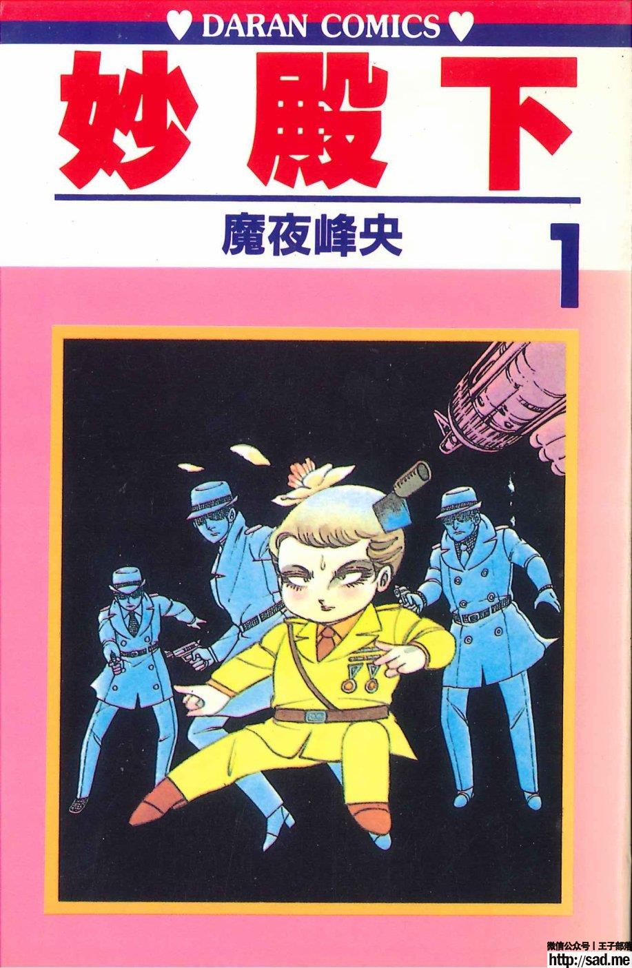 图片[2]-限免唱长篇连载漫画 – 帕塔利洛!-S岛 (〃∇〃) 一个为动漫作者赞助の会员制平台-Sad.me