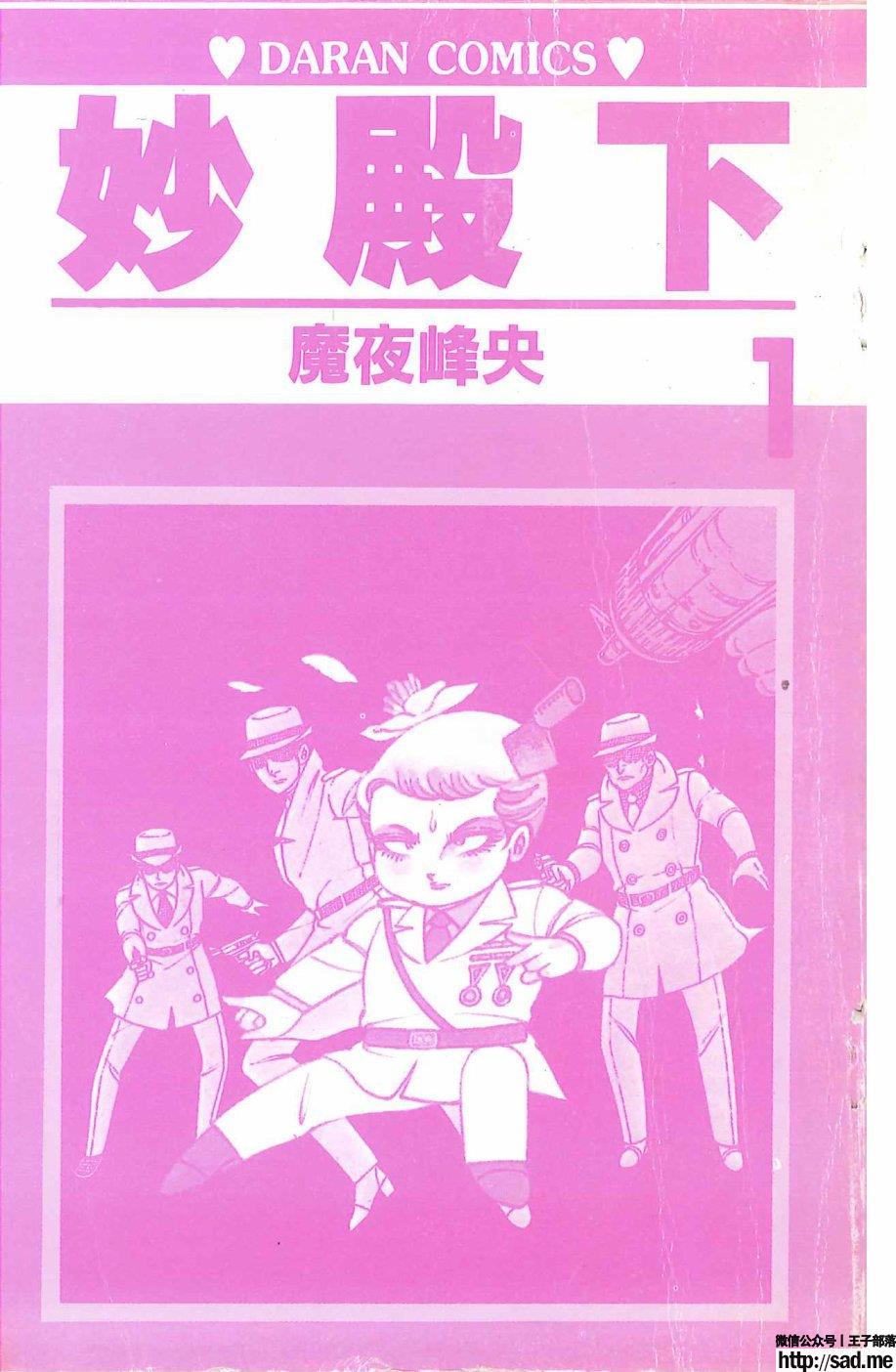 图片[6]-限免唱长篇连载漫画 – 帕塔利洛!-S岛 (〃∇〃) 一个为动漫作者赞助の会员制平台-Sad.me