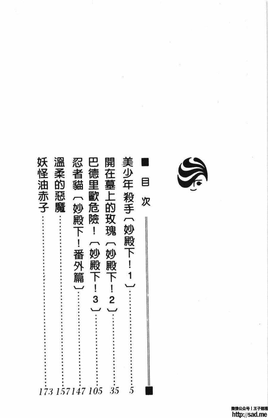 图片[11]-限免唱长篇连载漫画 – 帕塔利洛!-S岛 (〃∇〃) 一个为动漫作者赞助の会员制平台-Sad.me