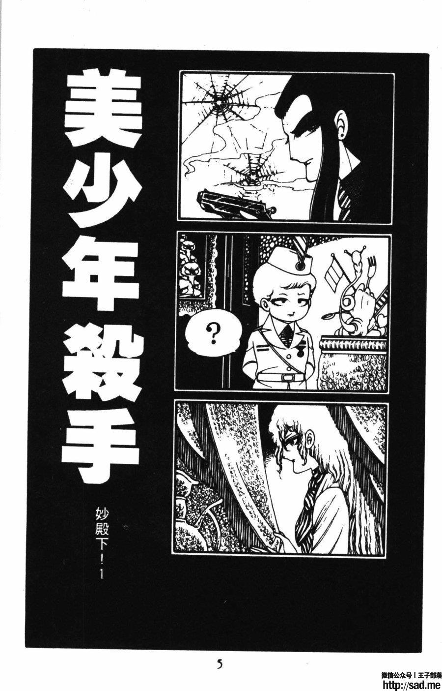 图片[12]-限免唱长篇连载漫画 – 帕塔利洛!-S岛 (〃∇〃) 一个为动漫作者赞助の会员制平台-Sad.me