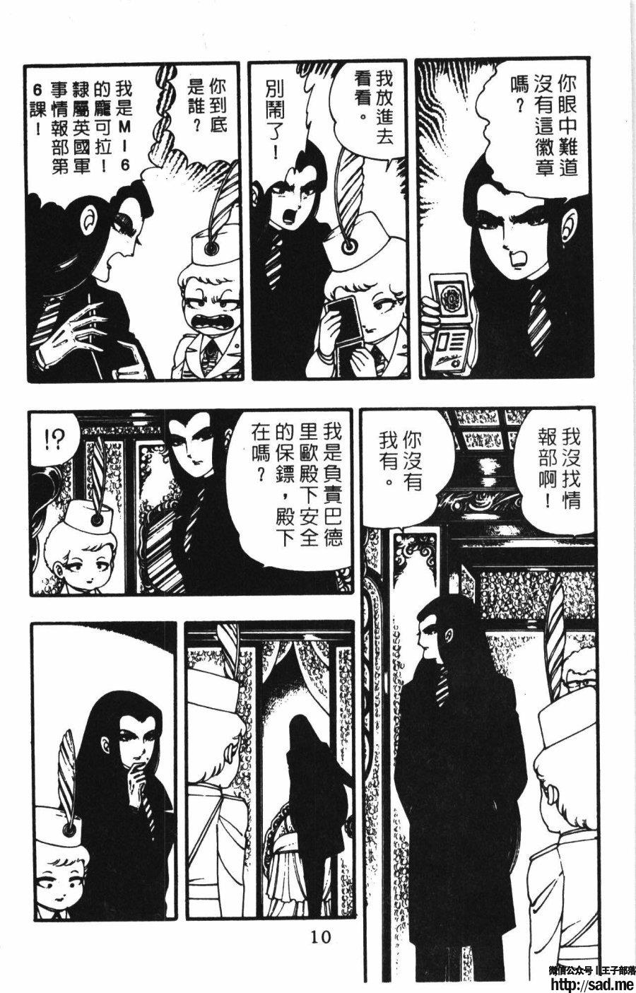 图片[17]-限免唱长篇连载漫画 – 帕塔利洛!-S岛 (〃∇〃) 一个为动漫作者赞助の会员制平台-Sad.me