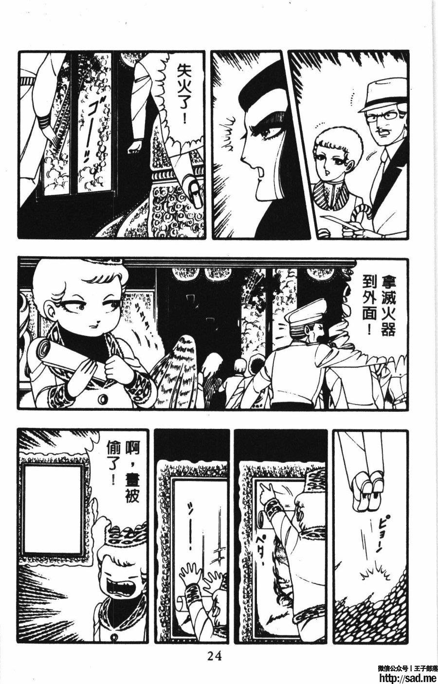 图片[31]-限免唱长篇连载漫画 – 帕塔利洛!-S岛 (〃∇〃) 一个为动漫作者赞助の会员制平台-Sad.me