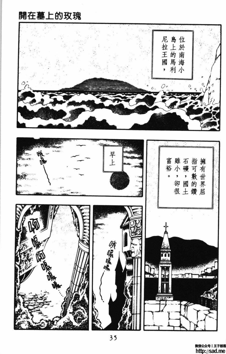 图片[42]-限免唱长篇连载漫画 – 帕塔利洛!-S岛 (〃∇〃) 一个为动漫作者赞助の会员制平台-Sad.me