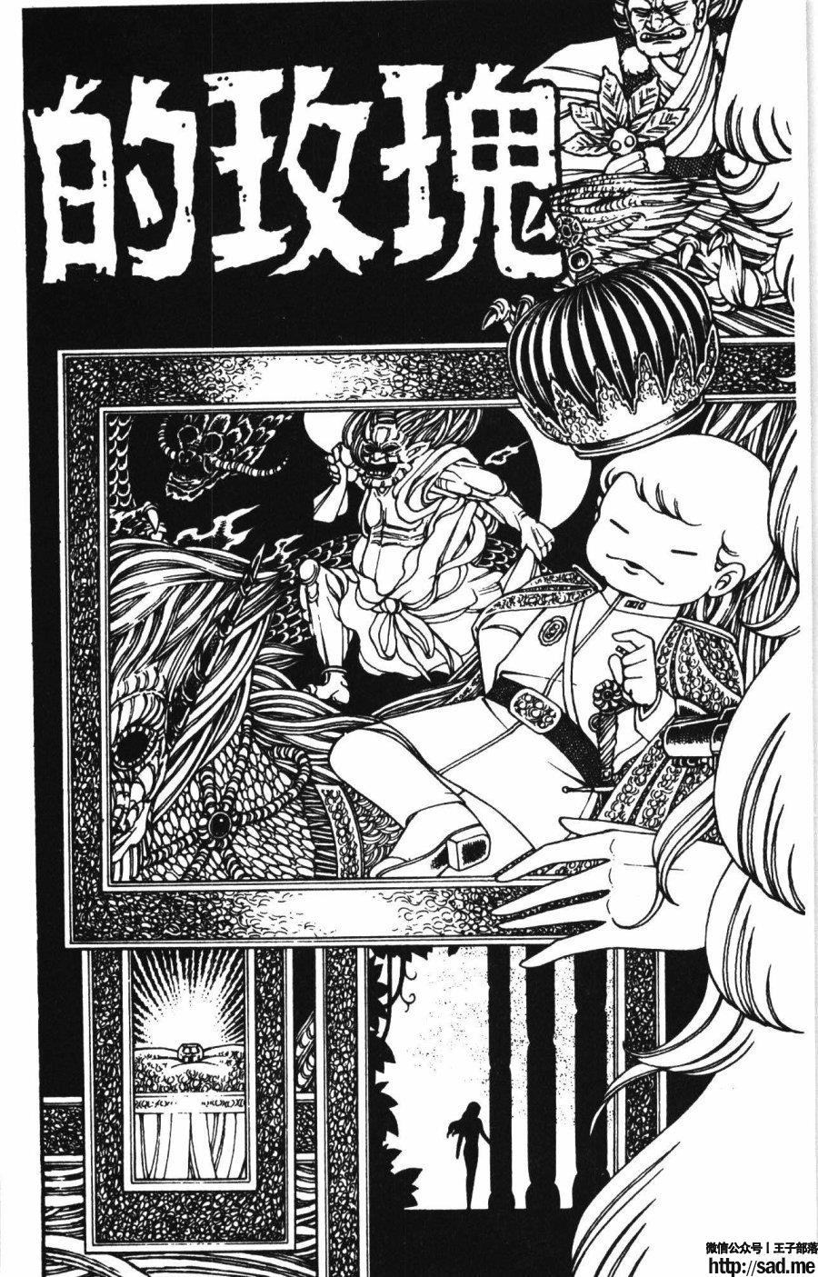 图片[45]-限免唱长篇连载漫画 – 帕塔利洛!-S岛 (〃∇〃) 一个为动漫作者赞助の会员制平台-Sad.me