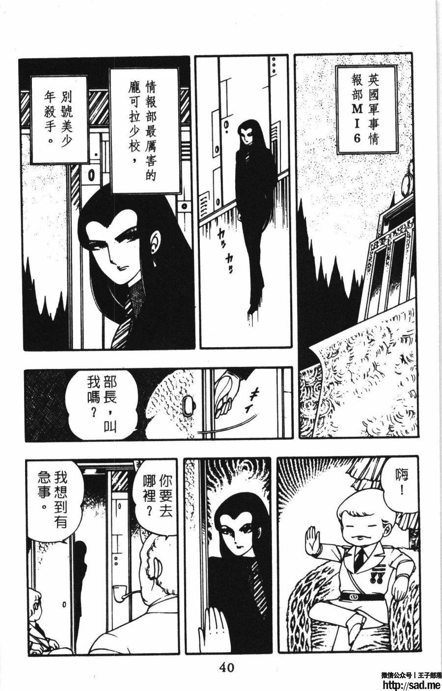 图片[47]-限免唱长篇连载漫画 – 帕塔利洛!-S岛 (〃∇〃) 一个为动漫作者赞助の会员制平台-Sad.me