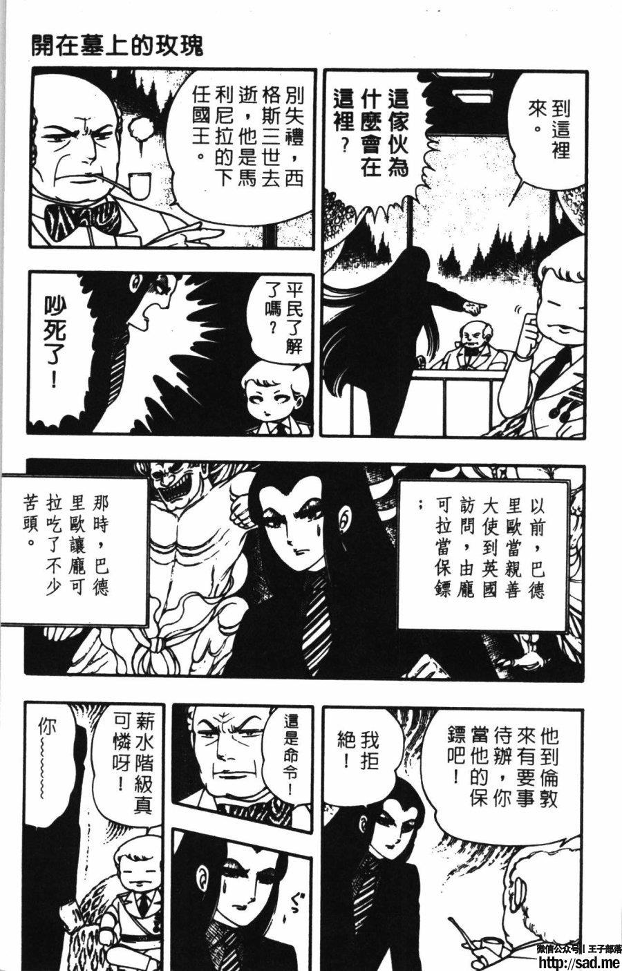 图片[48]-限免唱长篇连载漫画 – 帕塔利洛!-S岛 (〃∇〃) 一个为动漫作者赞助の会员制平台-Sad.me