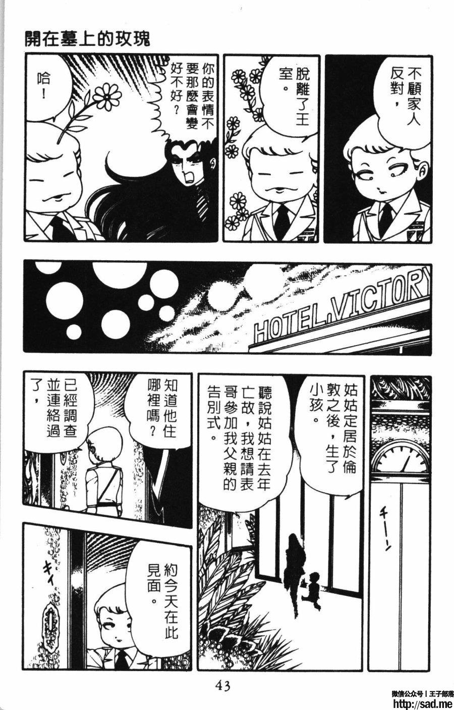 图片[50]-限免唱长篇连载漫画 – 帕塔利洛!-S岛 (〃∇〃) 一个为动漫作者赞助の会员制平台-Sad.me