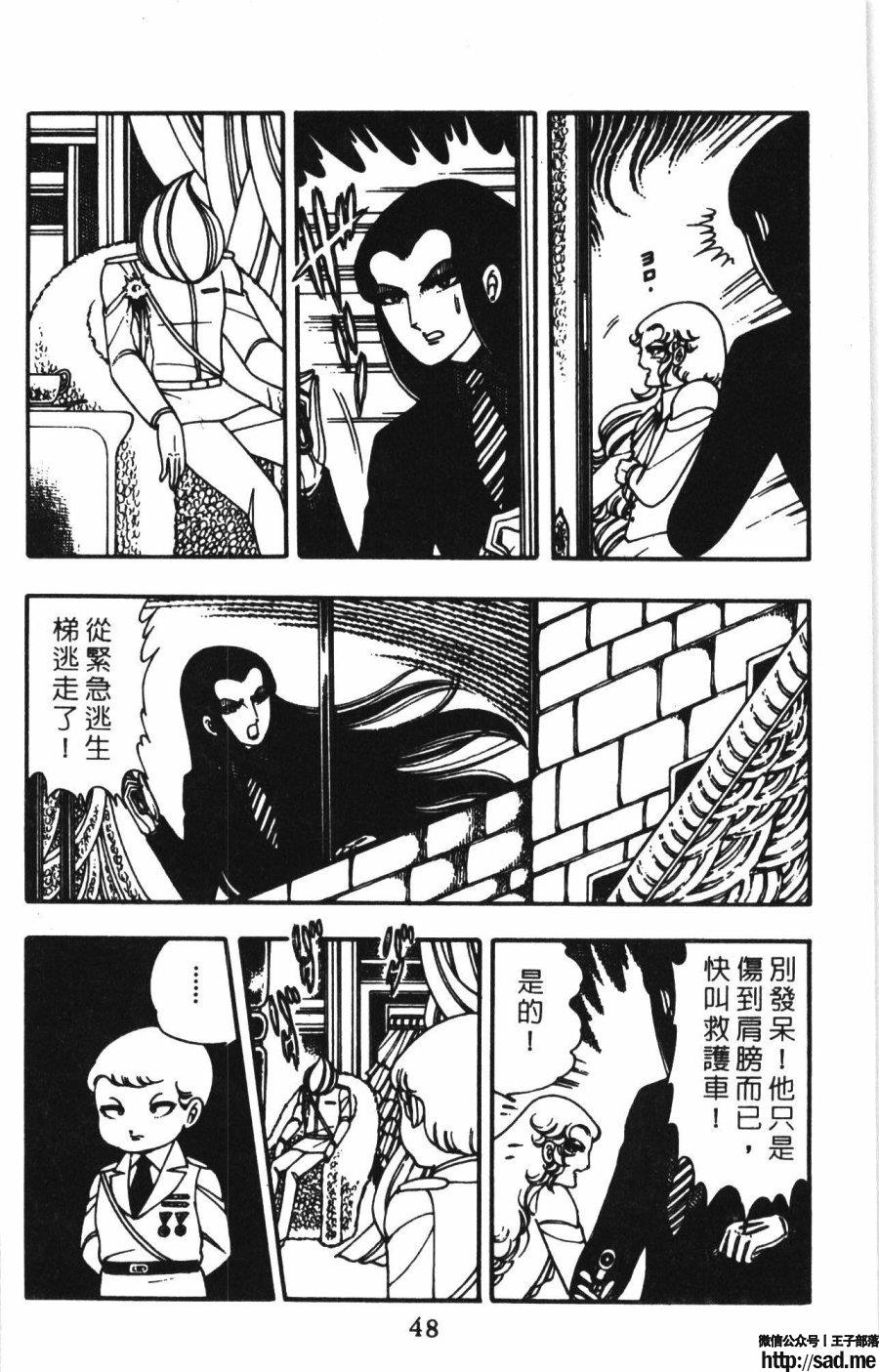 图片[55]-限免唱长篇连载漫画 – 帕塔利洛!-S岛 (〃∇〃) 一个为动漫作者赞助の会员制平台-Sad.me