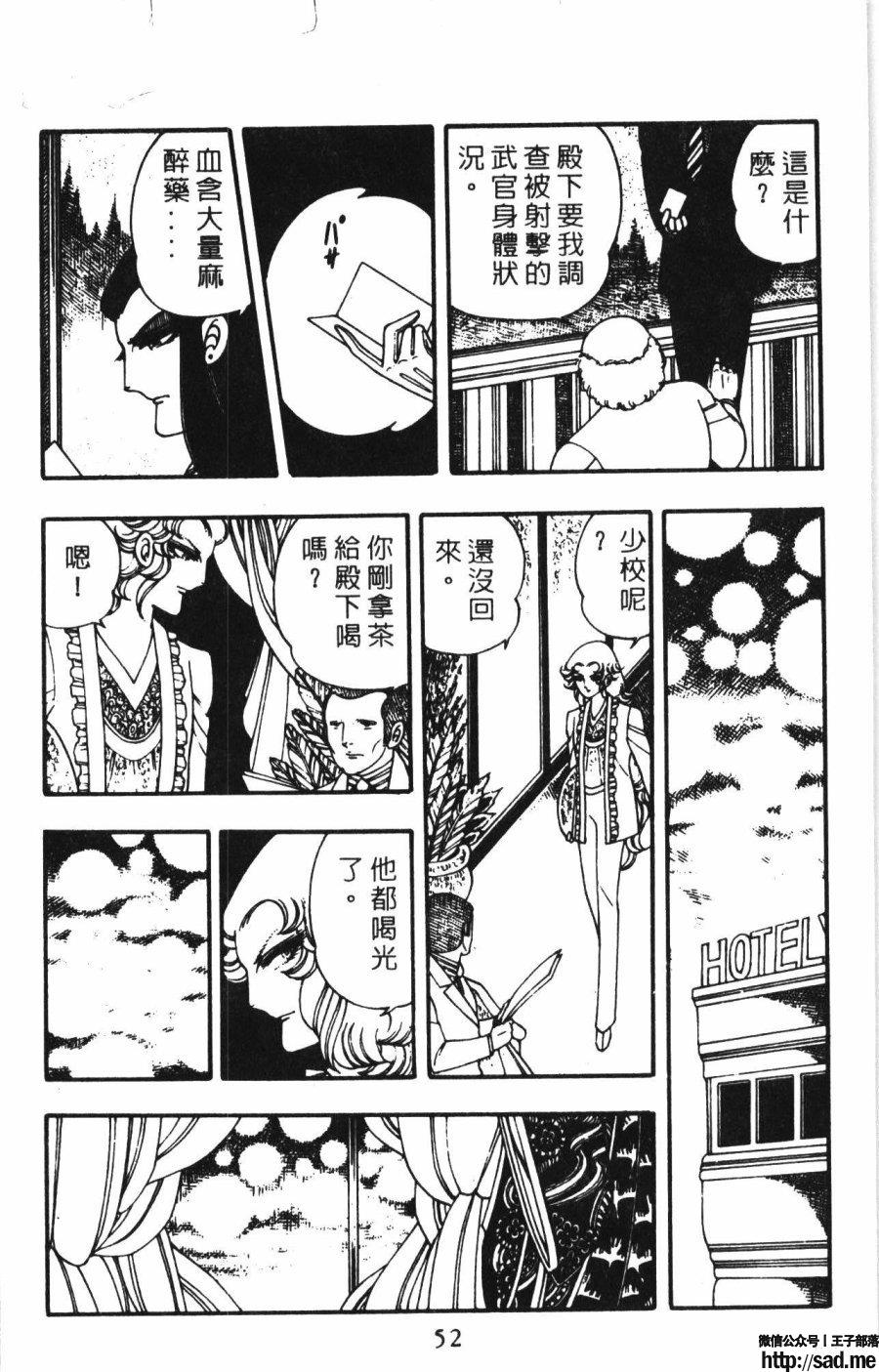 图片[59]-限免唱长篇连载漫画 – 帕塔利洛!-S岛 (〃∇〃) 一个为动漫作者赞助の会员制平台-Sad.me