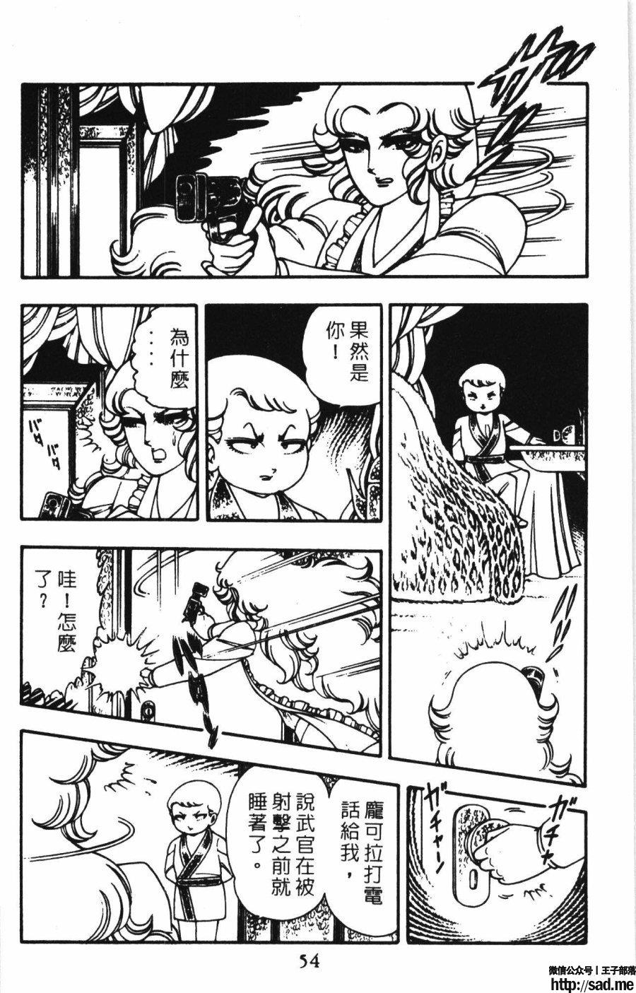 图片[61]-限免唱长篇连载漫画 – 帕塔利洛!-S岛 (〃∇〃) 一个为动漫作者赞助の会员制平台-Sad.me