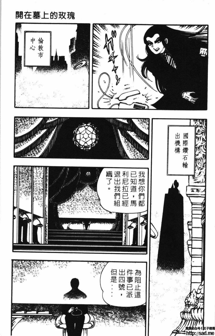 图片[76]-限免唱长篇连载漫画 – 帕塔利洛!-S岛 (〃∇〃) 一个为动漫作者赞助の会员制平台-Sad.me