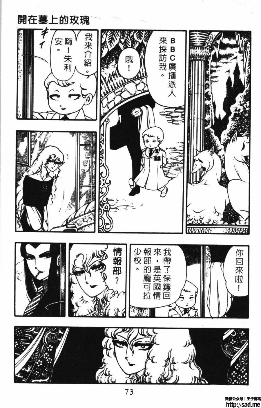 图片[80]-限免唱长篇连载漫画 – 帕塔利洛!-S岛 (〃∇〃) 一个为动漫作者赞助の会员制平台-Sad.me