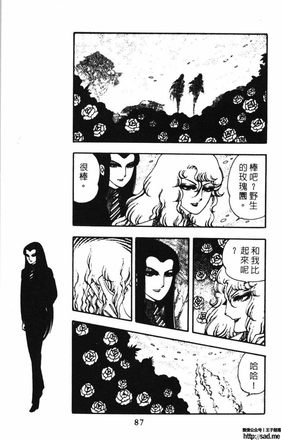 图片[94]-限免唱长篇连载漫画 – 帕塔利洛!-S岛 (〃∇〃) 一个为动漫作者赞助の会员制平台-Sad.me