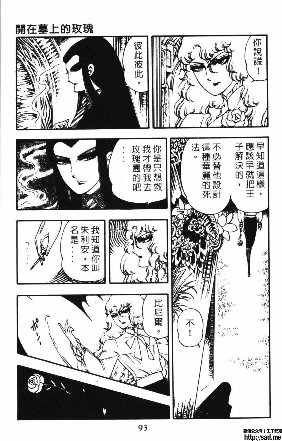 图片[100]-限免唱长篇连载漫画 – 帕塔利洛!-S岛 (〃∇〃) 一个为动漫作者赞助の会员制平台-Sad.me