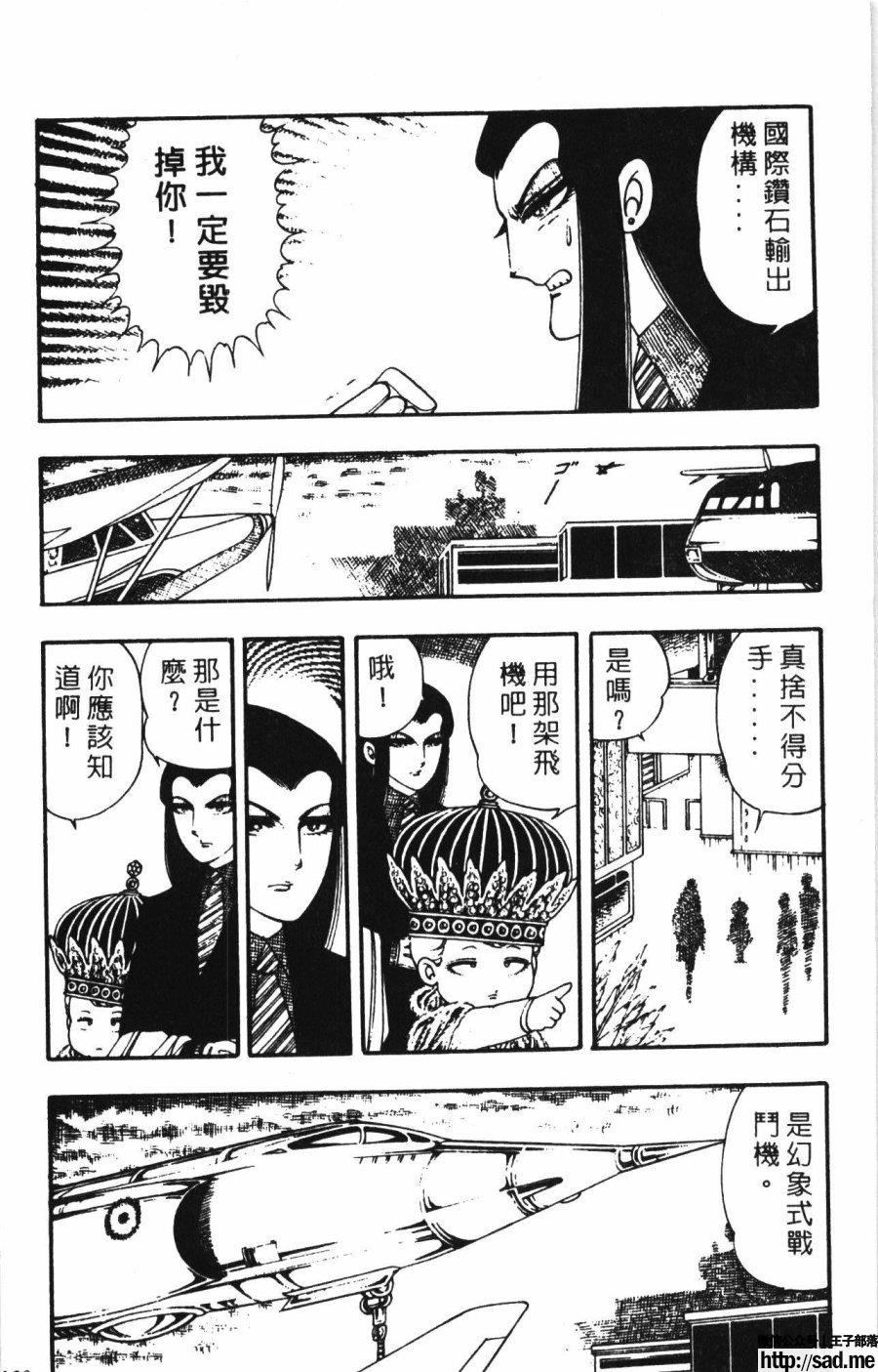 图片[107]-限免唱长篇连载漫画 – 帕塔利洛!-S岛 (〃∇〃) 一个为动漫作者赞助の会员制平台-Sad.me