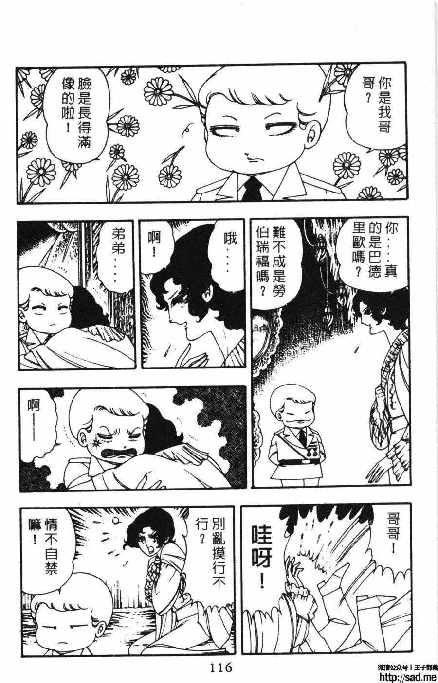 图片[123]-限免唱长篇连载漫画 – 帕塔利洛!-S岛 (〃∇〃) 一个为动漫作者赞助の会员制平台-Sad.me