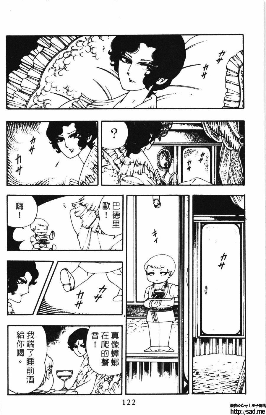 图片[129]-限免唱长篇连载漫画 – 帕塔利洛!-S岛 (〃∇〃) 一个为动漫作者赞助の会员制平台-Sad.me