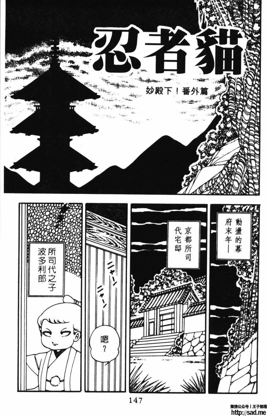 图片[154]-限免唱长篇连载漫画 – 帕塔利洛!-S岛 (〃∇〃) 一个为动漫作者赞助の会员制平台-Sad.me