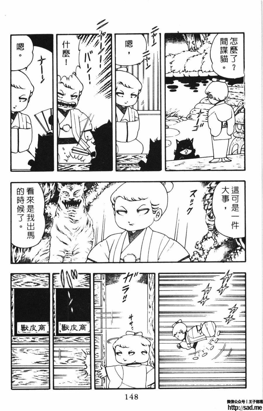 图片[155]-限免唱长篇连载漫画 – 帕塔利洛!-S岛 (〃∇〃) 一个为动漫作者赞助の会员制平台-Sad.me