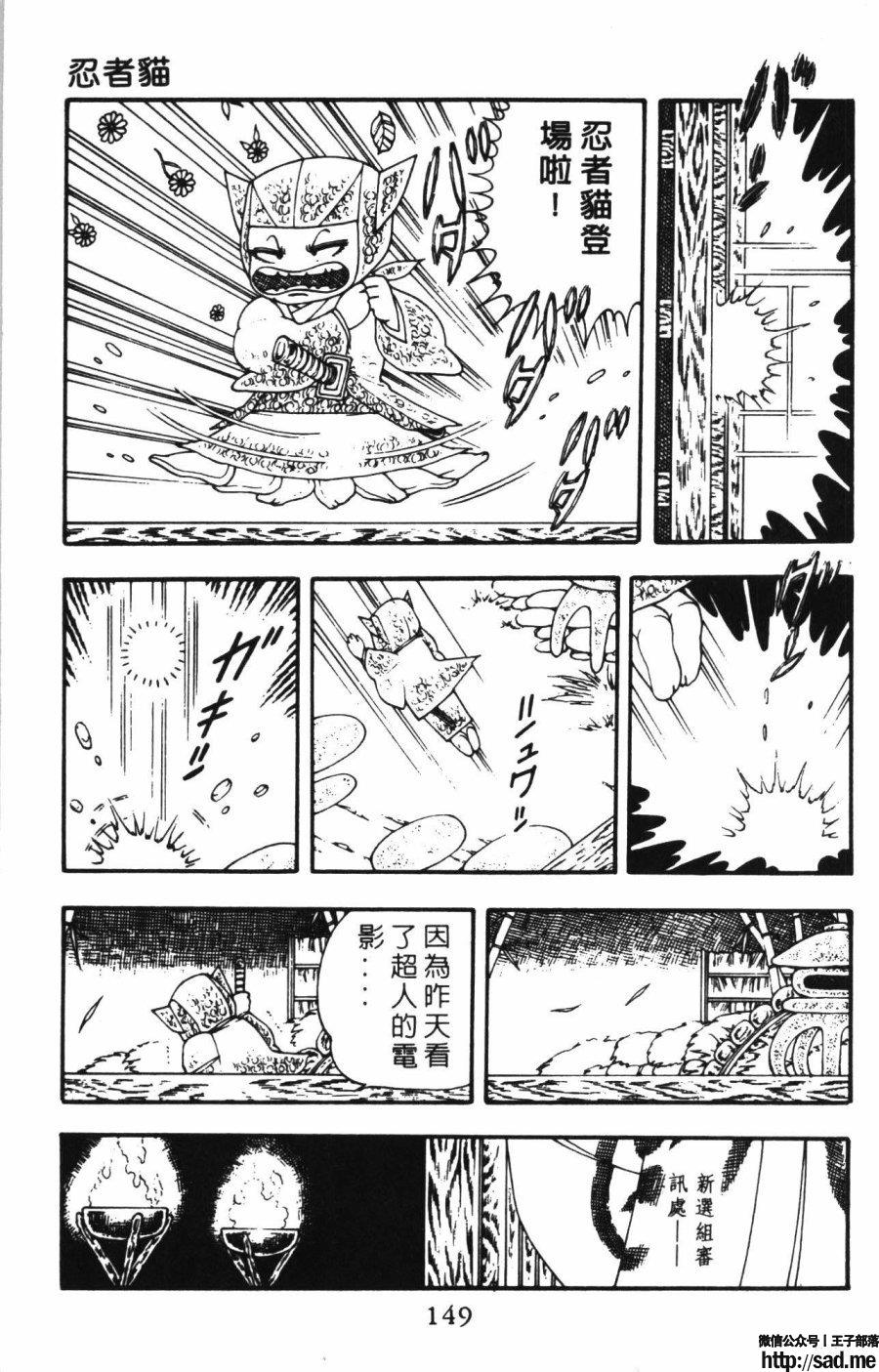 图片[156]-限免唱长篇连载漫画 – 帕塔利洛!-S岛 (〃∇〃) 一个为动漫作者赞助の会员制平台-Sad.me