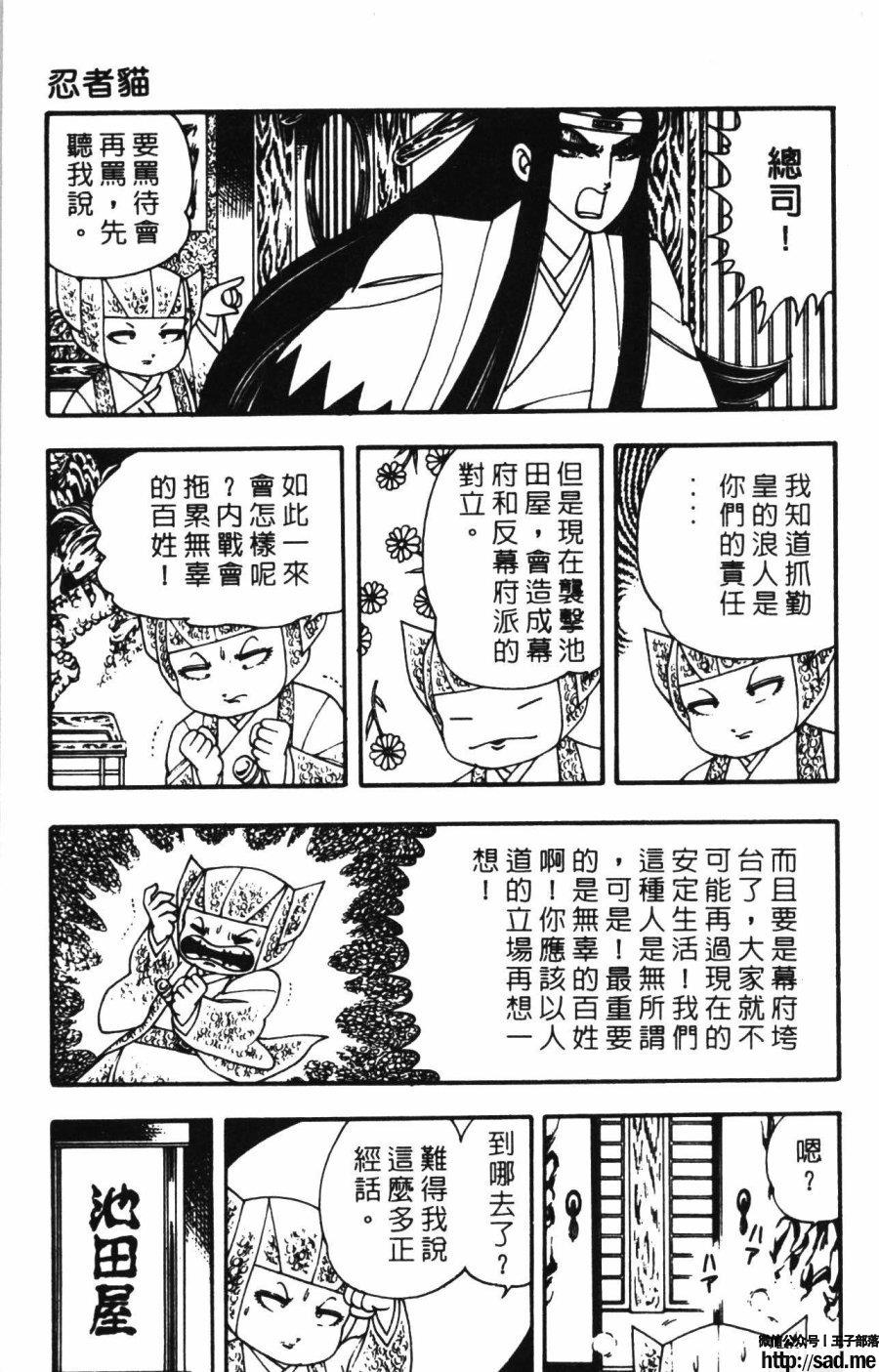 图片[158]-限免唱长篇连载漫画 – 帕塔利洛!-S岛 (〃∇〃) 一个为动漫作者赞助の会员制平台-Sad.me