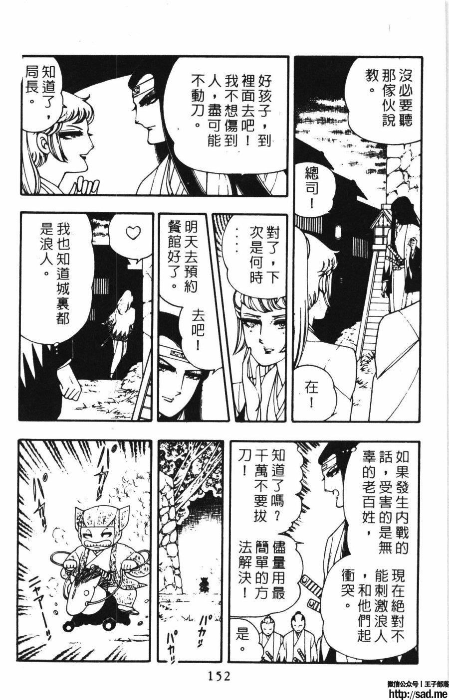 图片[159]-限免唱长篇连载漫画 – 帕塔利洛!-S岛 (〃∇〃) 一个为动漫作者赞助の会员制平台-Sad.me