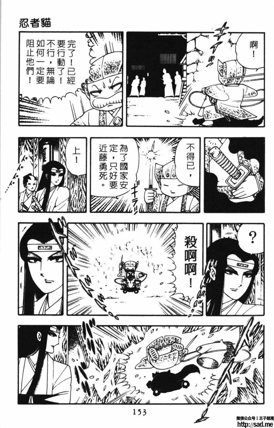 图片[160]-限免唱长篇连载漫画 – 帕塔利洛!-S岛 (〃∇〃) 一个为动漫作者赞助の会员制平台-Sad.me