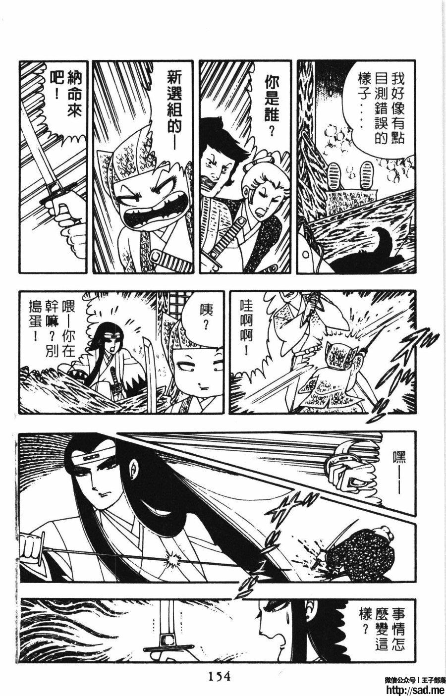 图片[161]-限免唱长篇连载漫画 – 帕塔利洛!-S岛 (〃∇〃) 一个为动漫作者赞助の会员制平台-Sad.me