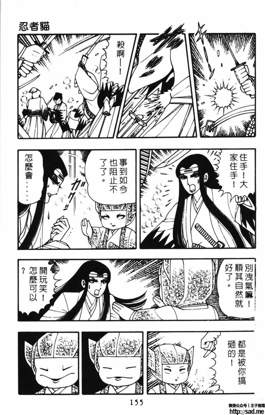 图片[162]-限免唱长篇连载漫画 – 帕塔利洛!-S岛 (〃∇〃) 一个为动漫作者赞助の会员制平台-Sad.me