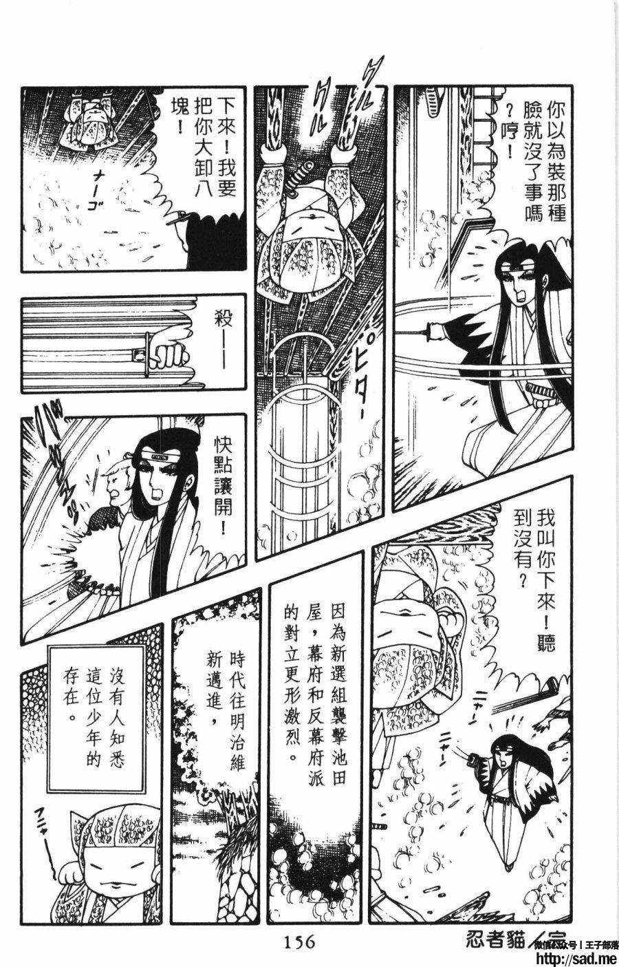 图片[163]-限免唱长篇连载漫画 – 帕塔利洛!-S岛 (〃∇〃) 一个为动漫作者赞助の会员制平台-Sad.me