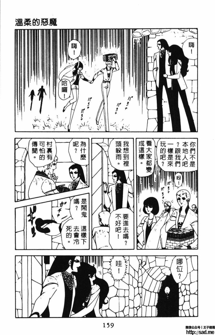 图片[166]-限免唱长篇连载漫画 – 帕塔利洛!-S岛 (〃∇〃) 一个为动漫作者赞助の会员制平台-Sad.me