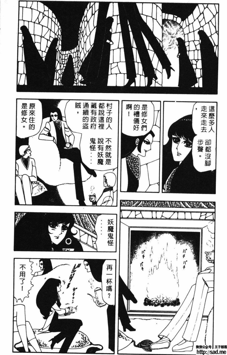 图片[168]-限免唱长篇连载漫画 – 帕塔利洛!-S岛 (〃∇〃) 一个为动漫作者赞助の会员制平台-Sad.me