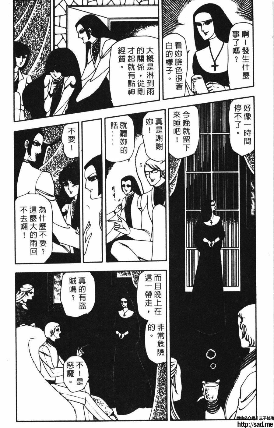 图片[169]-限免唱长篇连载漫画 – 帕塔利洛!-S岛 (〃∇〃) 一个为动漫作者赞助の会员制平台-Sad.me