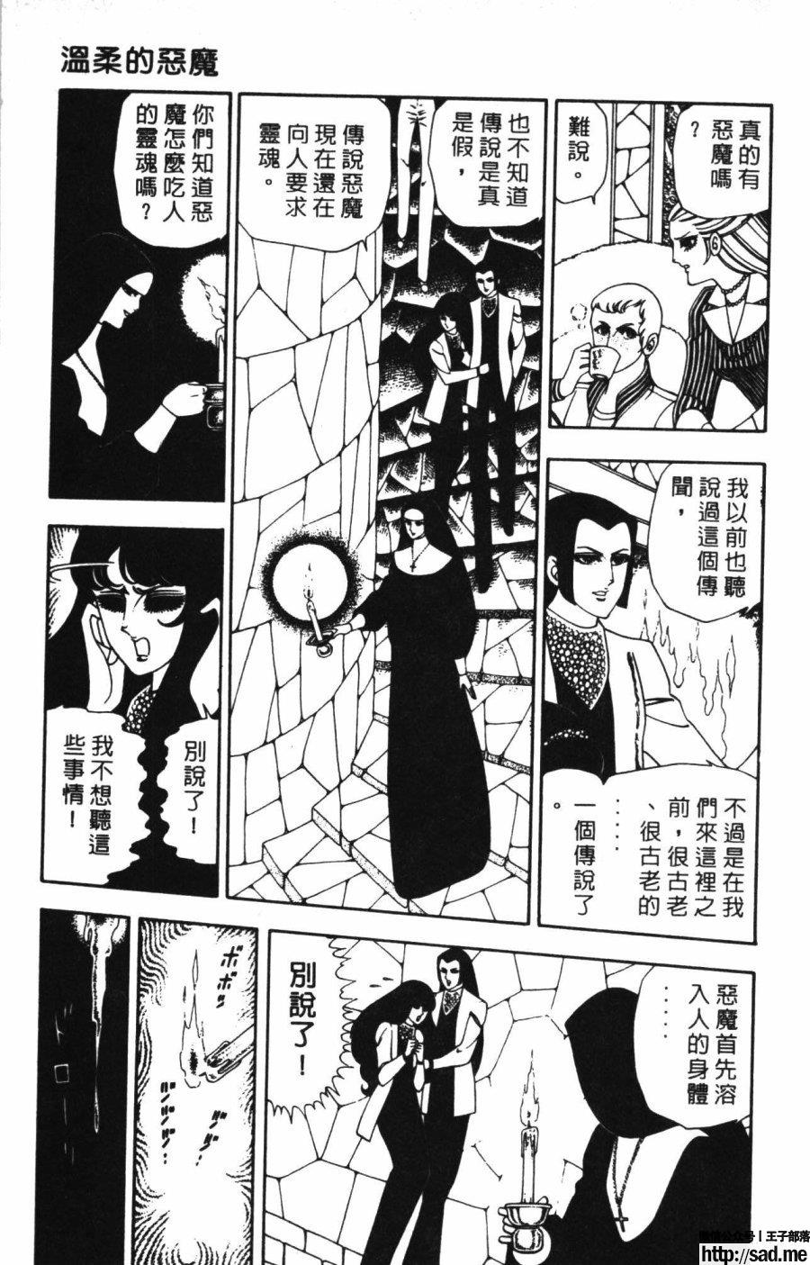 图片[170]-限免唱长篇连载漫画 – 帕塔利洛!-S岛 (〃∇〃) 一个为动漫作者赞助の会员制平台-Sad.me