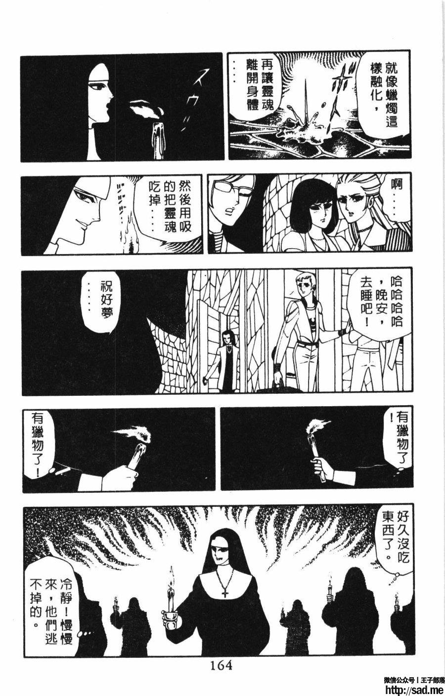 图片[171]-限免唱长篇连载漫画 – 帕塔利洛!-S岛 (〃∇〃) 一个为动漫作者赞助の会员制平台-Sad.me