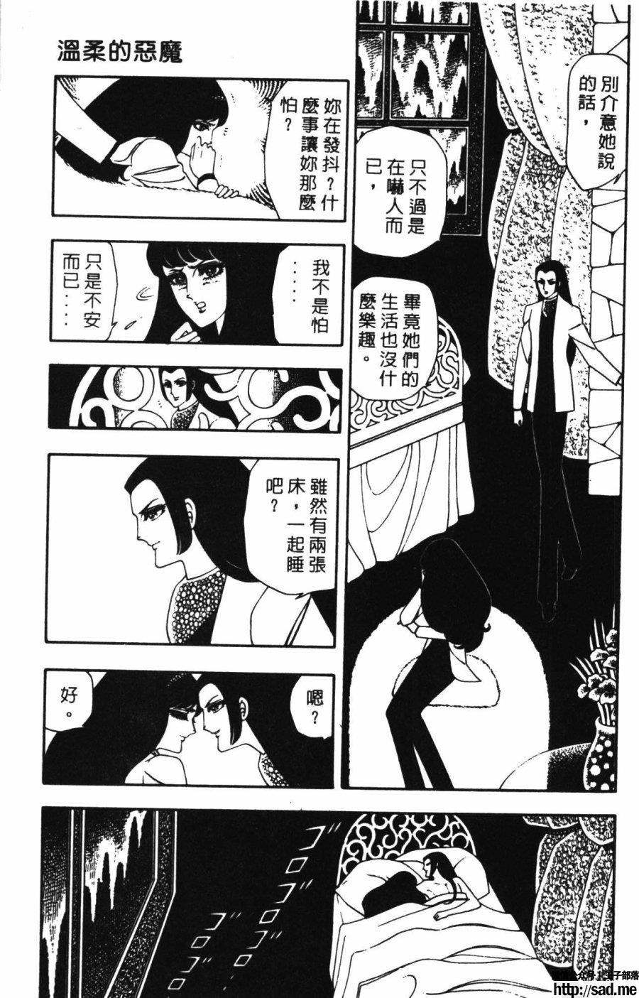 图片[172]-限免唱长篇连载漫画 – 帕塔利洛!-S岛 (〃∇〃) 一个为动漫作者赞助の会员制平台-Sad.me