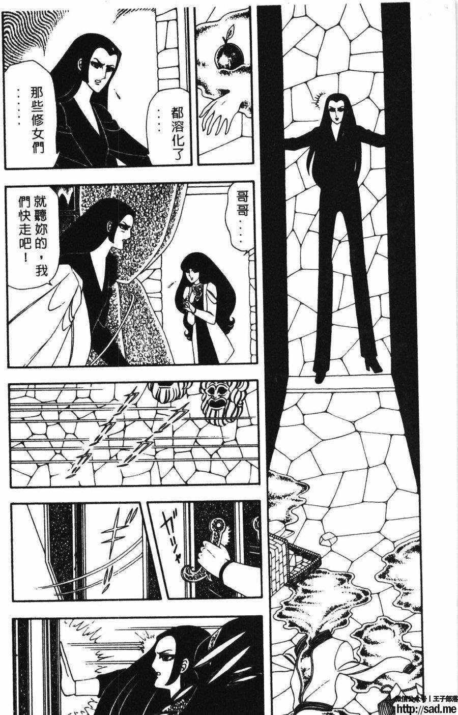 图片[175]-限免唱长篇连载漫画 – 帕塔利洛!-S岛 (〃∇〃) 一个为动漫作者赞助の会员制平台-Sad.me