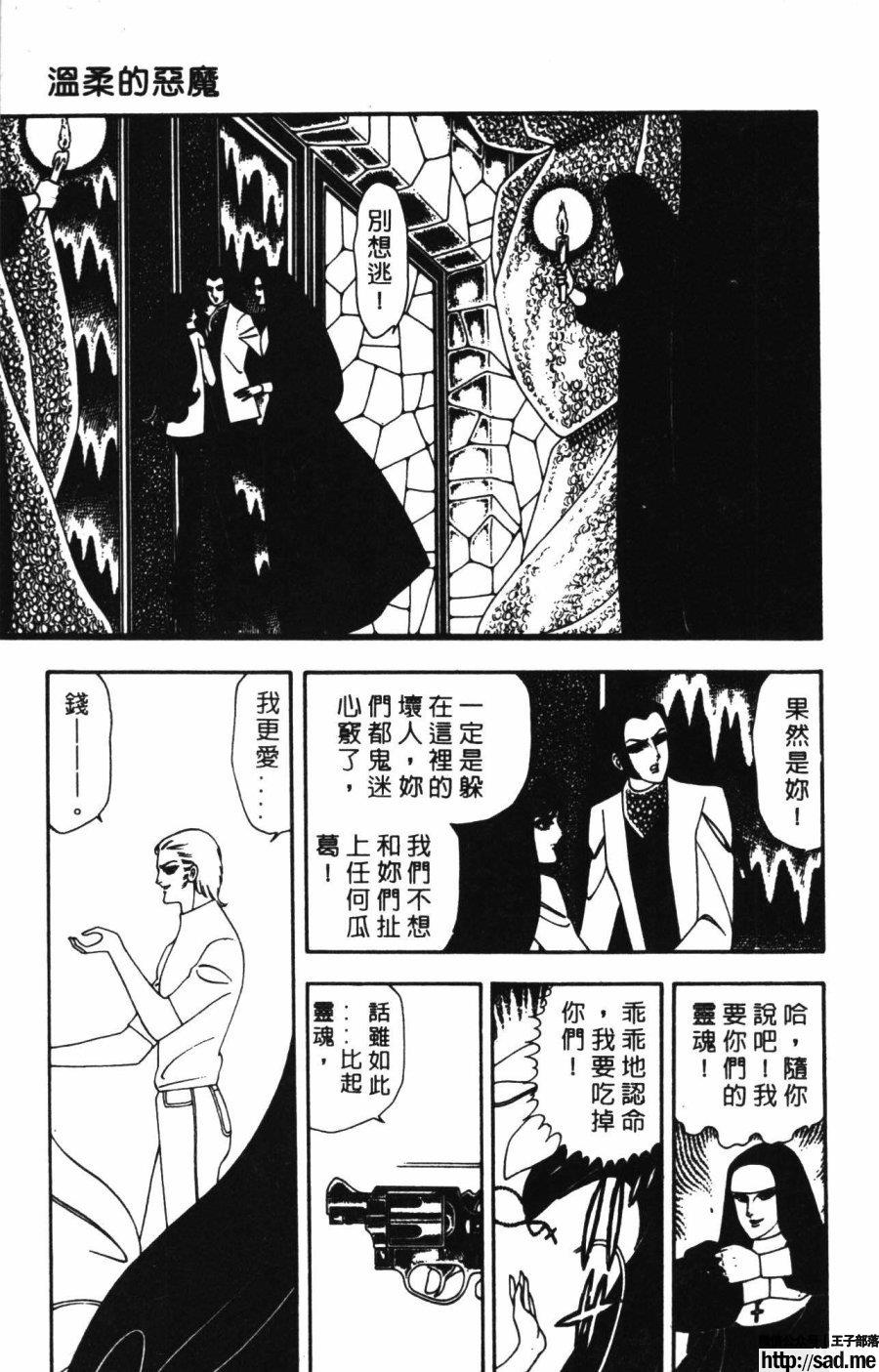 图片[176]-限免唱长篇连载漫画 – 帕塔利洛!-S岛 (〃∇〃) 一个为动漫作者赞助の会员制平台-Sad.me